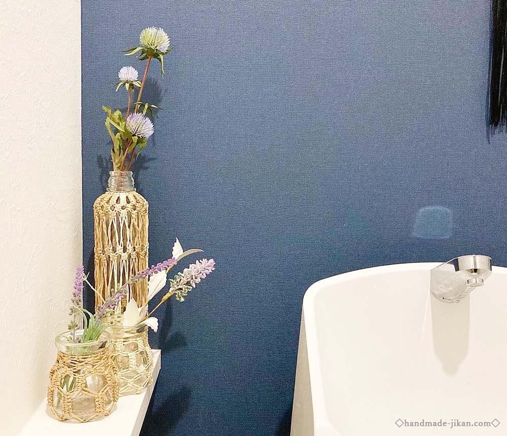 トイレに飾ったマクラメ編みのボトルワーク花瓶